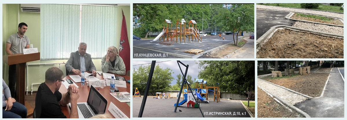 Благоустройство полным ходом!