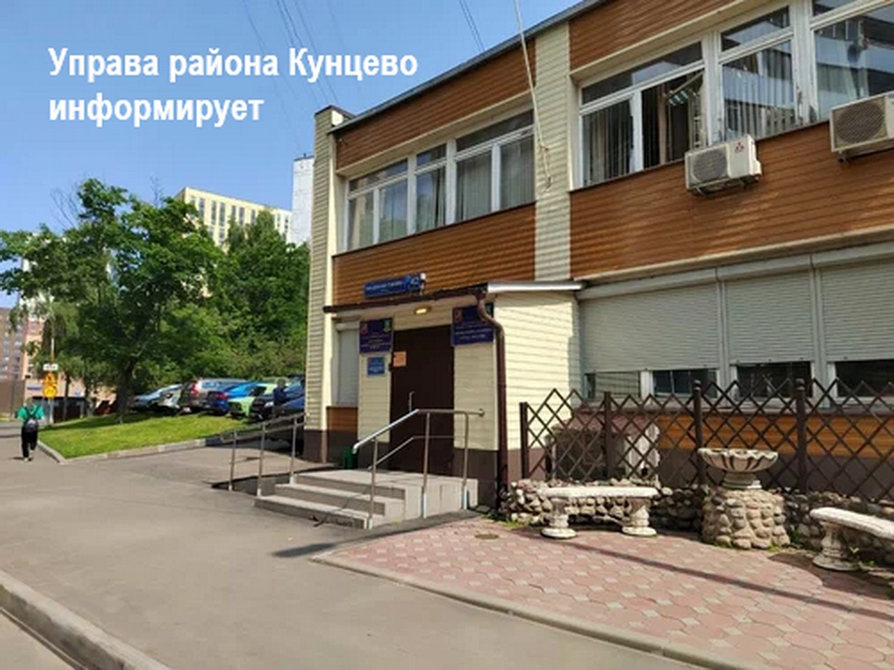 Внесены изменения в условия проведения Конкурса