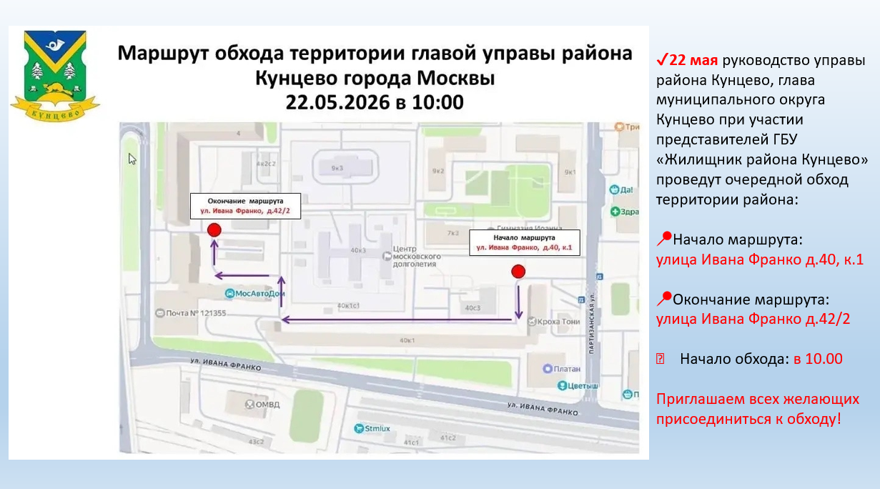 21.05.2026