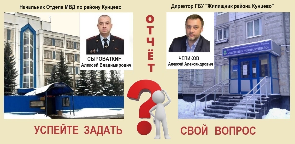 Успейте задать свой вопрос!