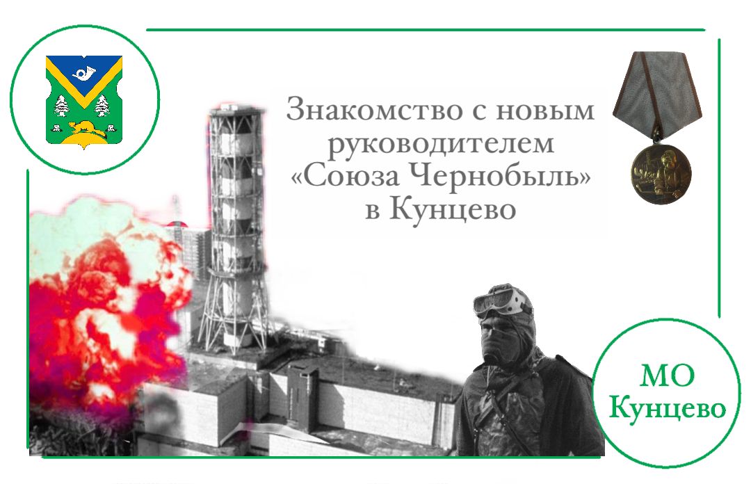 В первый день рабочей недели глава МО Кунцево Лещенко Д.В провел внеплановый прием жителей нашего района