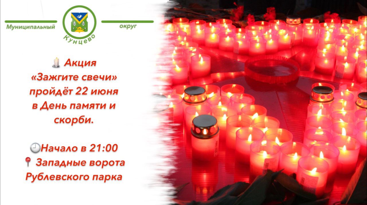 Уважаемые жители!