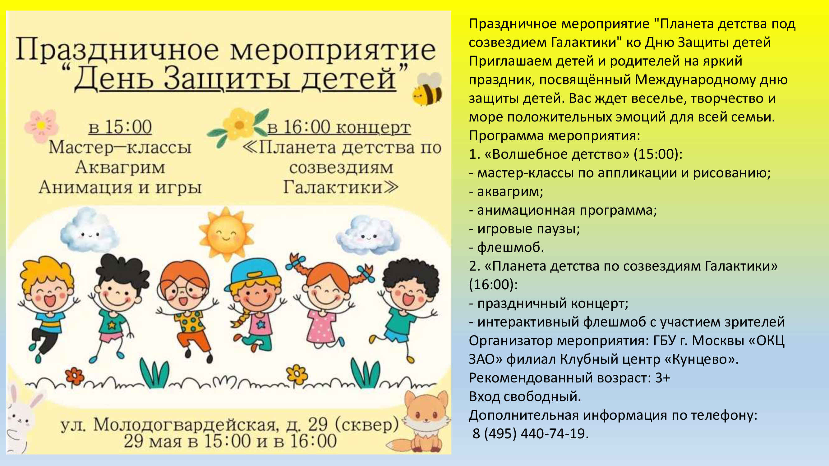 26.05.2026