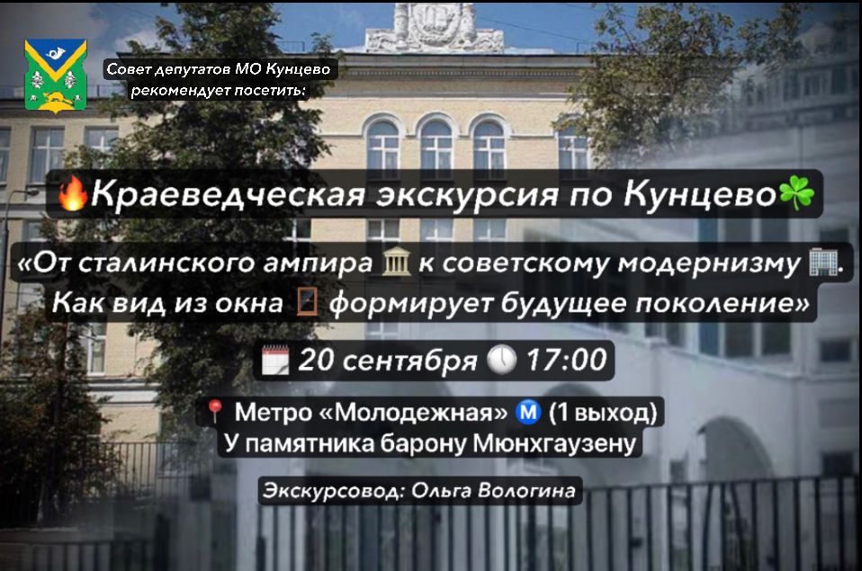 Уже завтра!