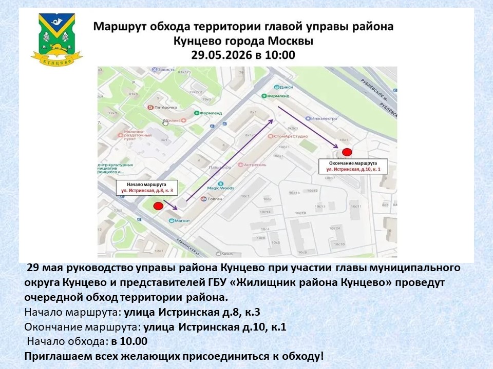 26.05.2026