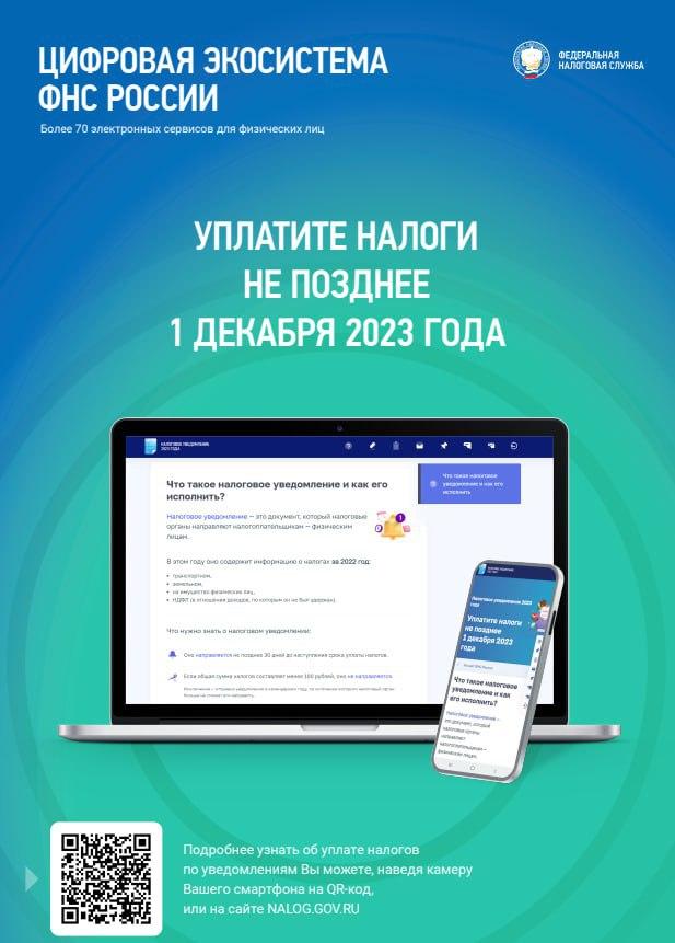 WhatsApp Image 2023-11-21 at 16.39.03.jpeg WhatsApp Image 2023-11-21 at 16.39.03.jpeg