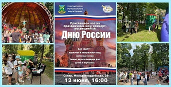 Концерт