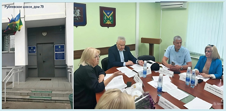 Совет депутатов информирует